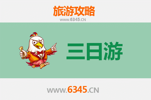 商丘虞城三日游攻略：古韵新风，深度体验与文化之旅