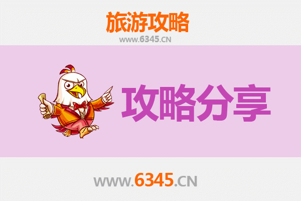 商丘虞城旅游攻略：跟团与自由行全方位解析