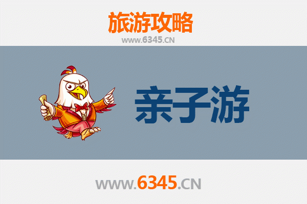 商丘虞城亲子游攻略：探索历史与自然的家庭乐趣