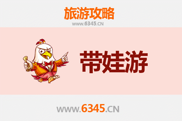 商丘虞城亲子游攻略：带娃探索历史与自然的乐趣