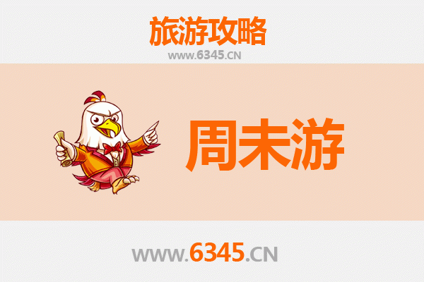 商丘虞城周末游攻略：古韵新风，尽享豫东休闲时光