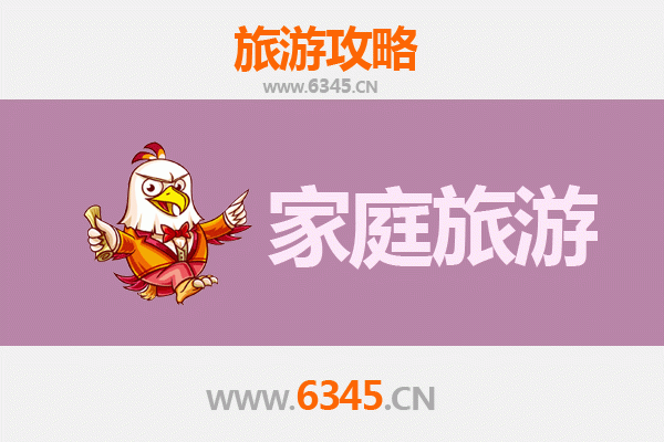 商丘虞城亲子时光：历史文化与自然乐趣的家庭旅行指南