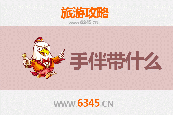 商丘虞城出发：湄洲岛朝圣与海岛风情全攻略及手伴推荐